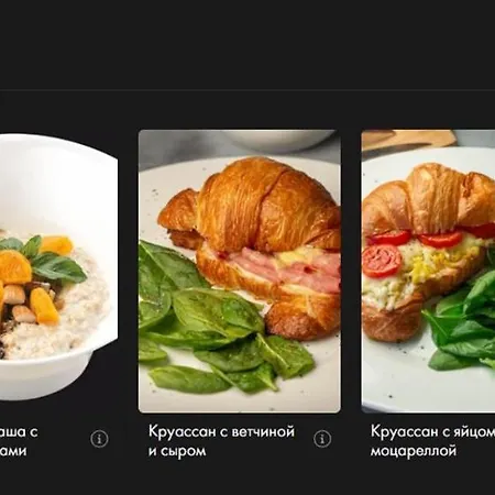 Отель для свиданий камера хранения